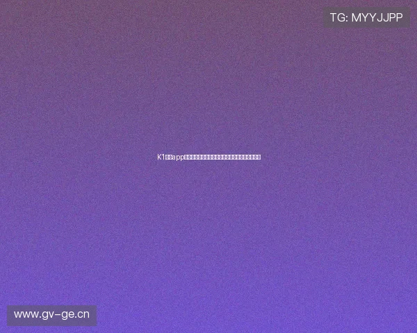 K1体育app注册账号步骤详解轻松完成快速开始玩转体育娱乐 K1体育app注册账号步骤详解轻松完成快速开始玩转体育娱乐